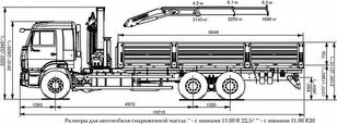 новый бортовой грузовик КАМАЗ 65117 6х4