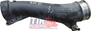 коллектор Paccar XF 1885756 для тягача DAF XF106 EURO 6