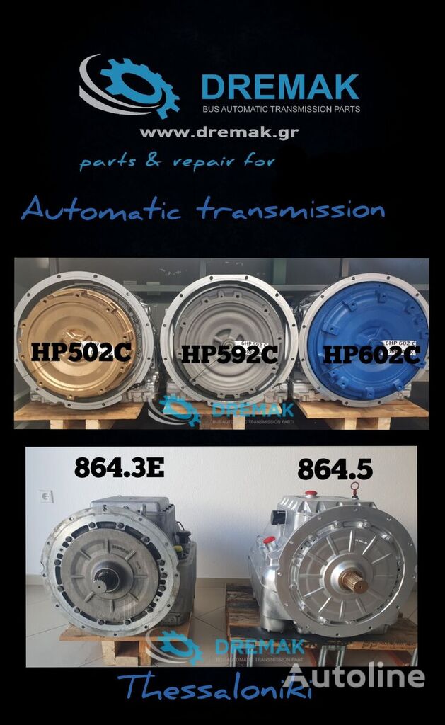 КПП ZF Ecomat для автобуса ZF Voith